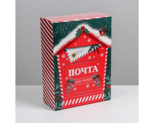 Коробка складная «Новогодняя почта», 22 × 30 × 10 см