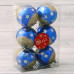 Набор шаров пластик d-6 см, 6 шт "Сказочная ночь" золотисто-синий