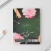 Ежедневник «Любимому учителю», мягкая обложка, А6, 80 листов