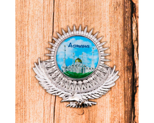 Магнит в форме орла «Астана. Хазрет Султан»