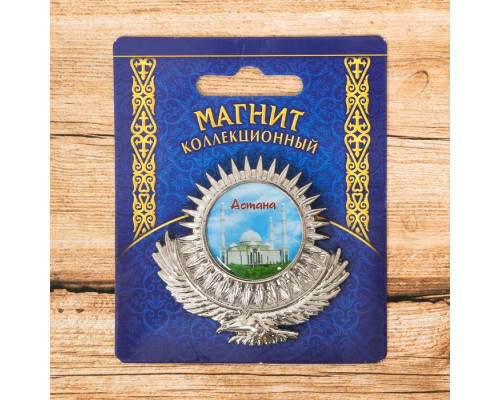 Магнит в форме орла «Астана. Нур-Астана»