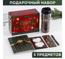 Канцелярский набор в пакете 5 предметов «Новогоднее чудо»: ежедневник, закладки, ручка, стикеры, термостакан