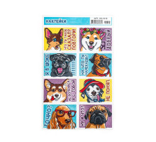 Декоративные наклейки "Собаки - 1" 16х10 см