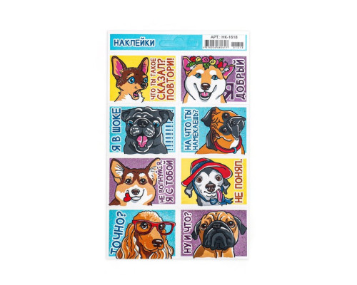 Декоративные наклейки "Собаки - 1" 16х10 см