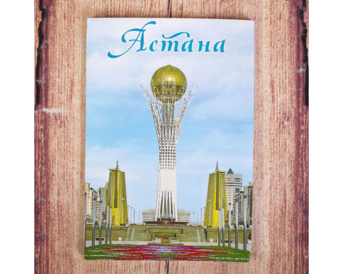 Магнит двусторонний «Астана»