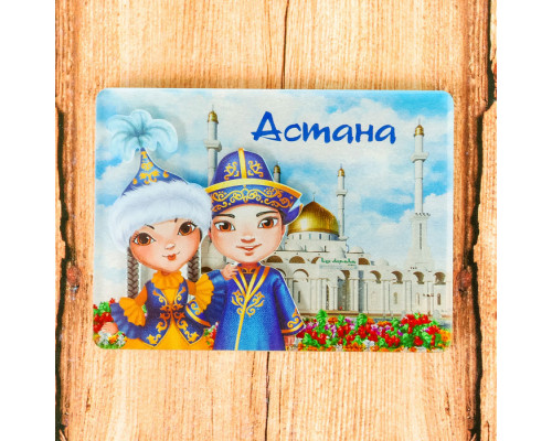 Магнит «Астана. Нур-Астана»
