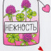 Набор кухонных полотенец Доляна «Все цветы «Для тебя»,» 35х60 см - 2шт, 100% хл