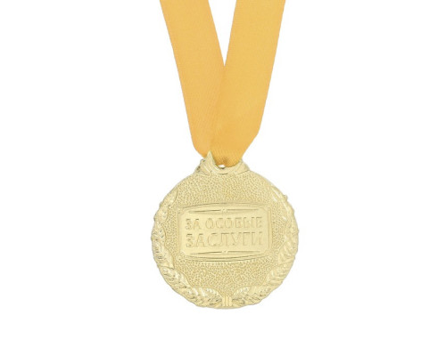 Медаль мужская "Крутой папа"