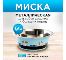 Миска металлическая для собаки Yammy, 1.6 л, 20.5х7 см