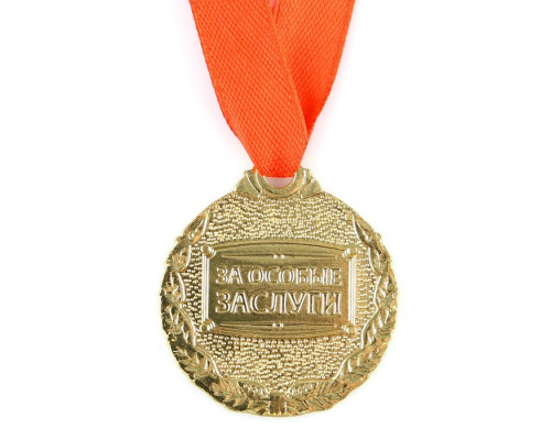 Медаль на открытке "Лучший учитель"