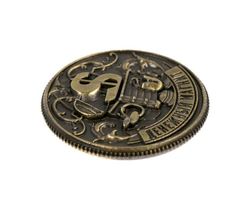 Монета «Денежный магнит», d=2 см