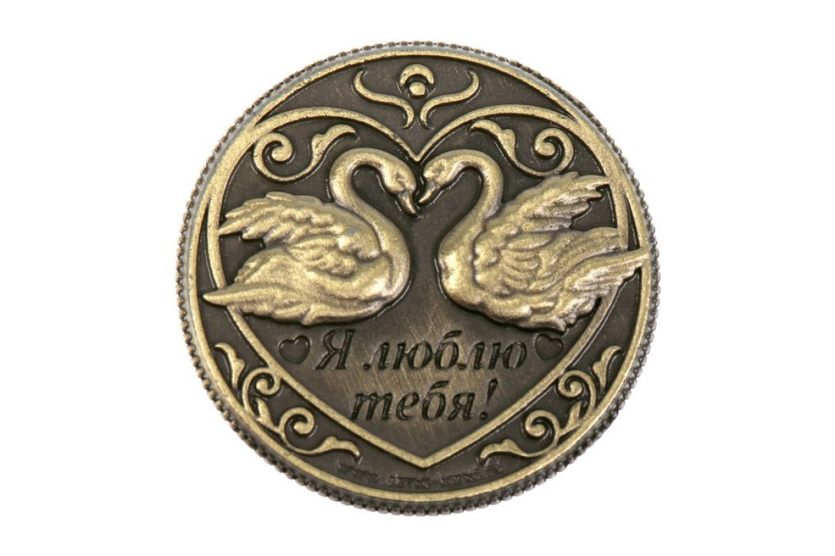 Монета сувенирная
