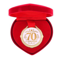 Медаль в бархатной коробке "С Юбилеем 70 лет", диам. 5 см