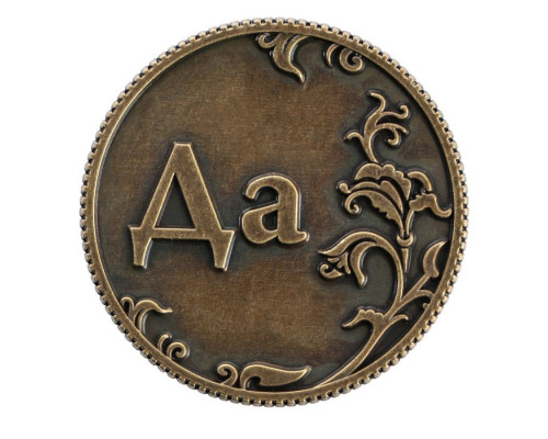 Монета в бархатном мешке «Да - Нет», d=3,2 см