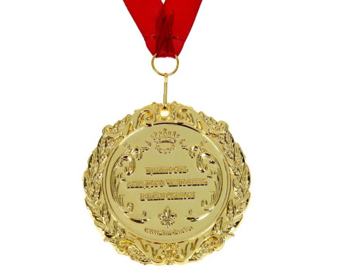 Медаль в бархатной коробке "Золотой учитель", диам. 7 см
