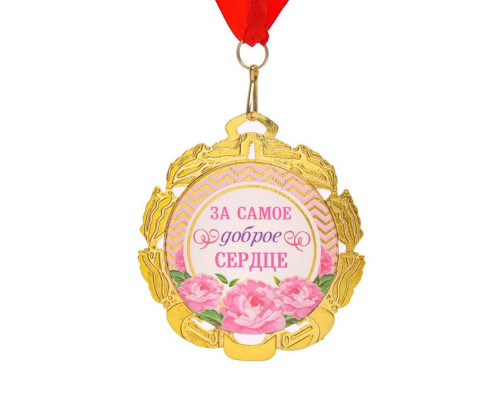 Медаль с лентой "Бабушка", D = 70 мм