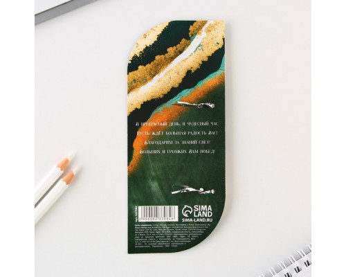 Ручка в открытке «Лучшему учителю в мире», шариковая, синяя паста, 1,0 мм