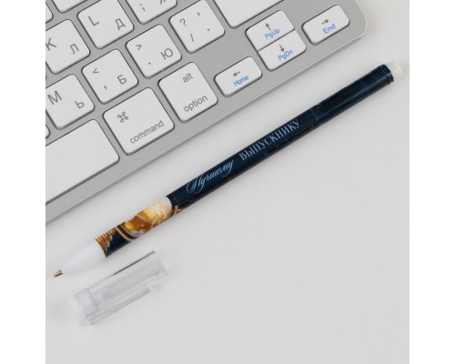 Подарочный набор: ручка с колпачком, шариковая 0,5 мм, значок «Пусть ждут победы впереди!»