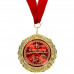 Медаль в бархатной коробке "Классному руководителю", диам. 7 см