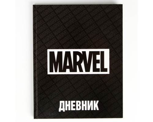 Дневник для 1-11 класса, в твердой обложке, 48 л., "Marvel", Мстители