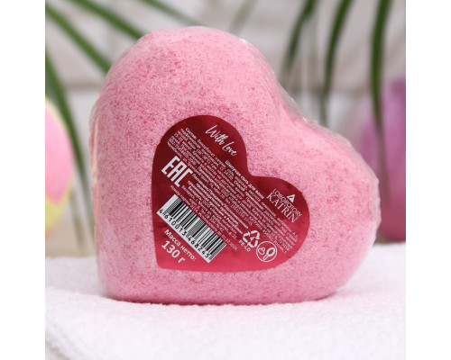 Бомбочка для ванн «Сердце» With love, 130 г