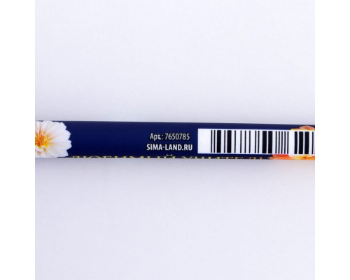 Ручка подарочная «Любимому учителю», пластик, синяя паста, 0,7 мм