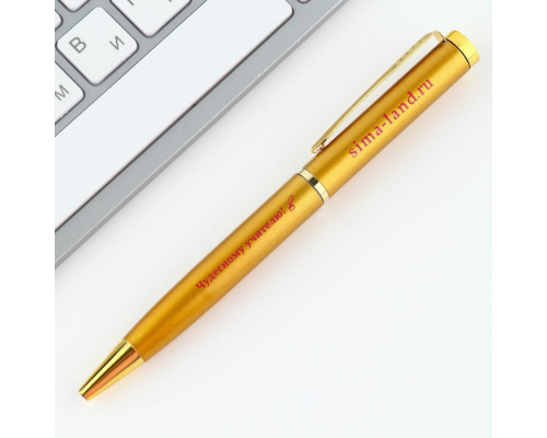 Ручка «Лучший учитель», металл, синяя паста, 1.0 мм