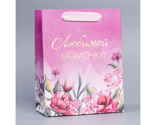 Пакет ламинированный вертикальный «Любимой маме», MS 18 × 23 × 10 см