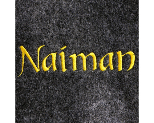 Шапка для бани с вышивкой "Naiman" серая