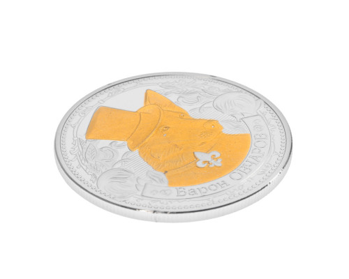 Коллекционная монета "Барон Овчаров"