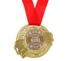 Медаль "Лучшая мама"