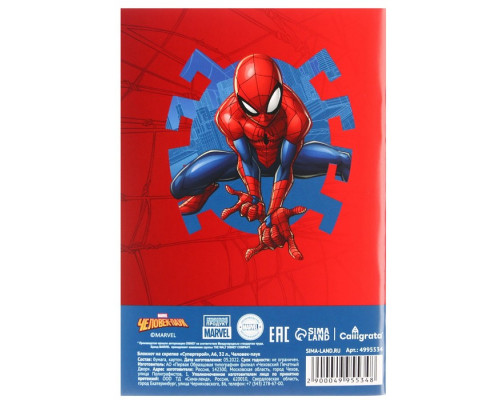 Блокнот А6 32 л на скрепке Человек-паук Супергерой