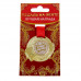 Медаль «Лучшая бабушка», d=5 см