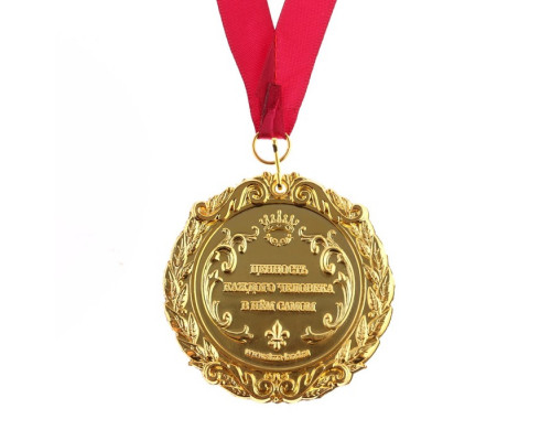 Медаль с лазерной гравировкой "Лучший папа", d=7 см
