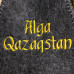 Шапка для бани с вышивкой "Alga Qazaqstan" серая