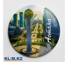 Астана - магнит закатной, d=56 мм