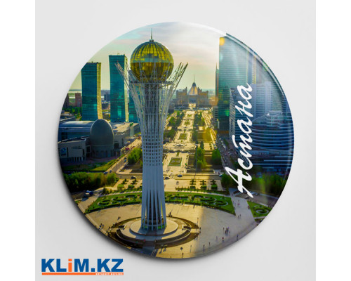 Астана - значок закатной, d=56 мм