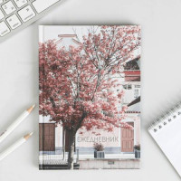 Ежедневник "Розовое дерево", твёрдая обложка, А5, 80 листов