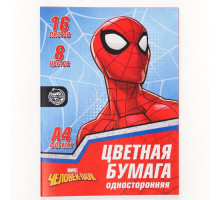 Бумага цветная односторонняя «Супер-герой», А4, 16 л., 8 цв., Человек-паук, 48 г/м2