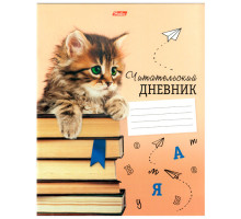 Дневник читательский "Hatber", 24 листа, А5, оригинальный блок, на скобе, серия "Котёнок с книжками"