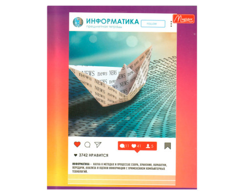 Тетрадь предметная "Информатика", серия "Thematic Instagram", 24 листа (рус)