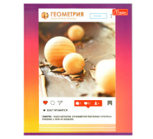 Тетрадь предметная "Геометрия", серия "Thematic Instagram", 24 листа (рус)