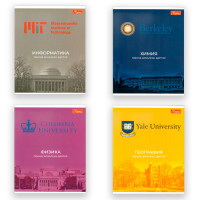 Комплект предметных тетрадей "Thematic University-KZ", 48 листов (на казахском языке)