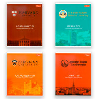 Комплект предметных тетрадей "Thematic University-KZ", 48 листов (на казахском языке)