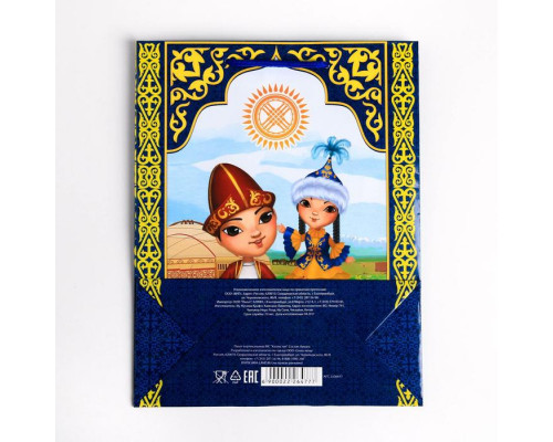 Пакет подарочный МС «Казахстан»,  18х8х23 см