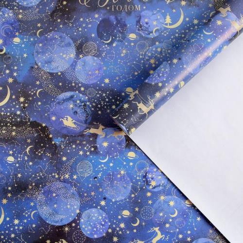 Бумага упаковочная глянцевая «Новогодний космос», 70 × 100 см