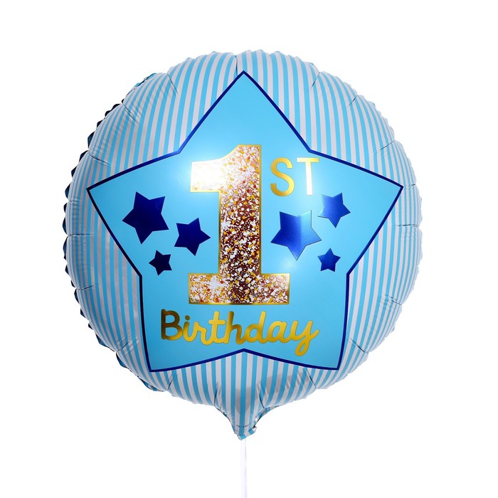 Шар фольгированный 18 «Первый день рождения!» (Мальчик)