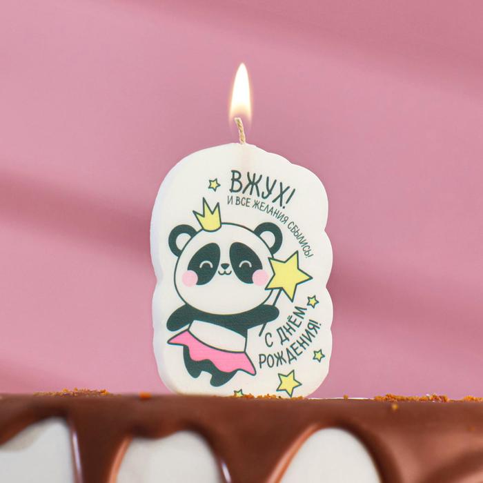 Свеча для торта Панда ВЖУХ!, 5×8.5 см
