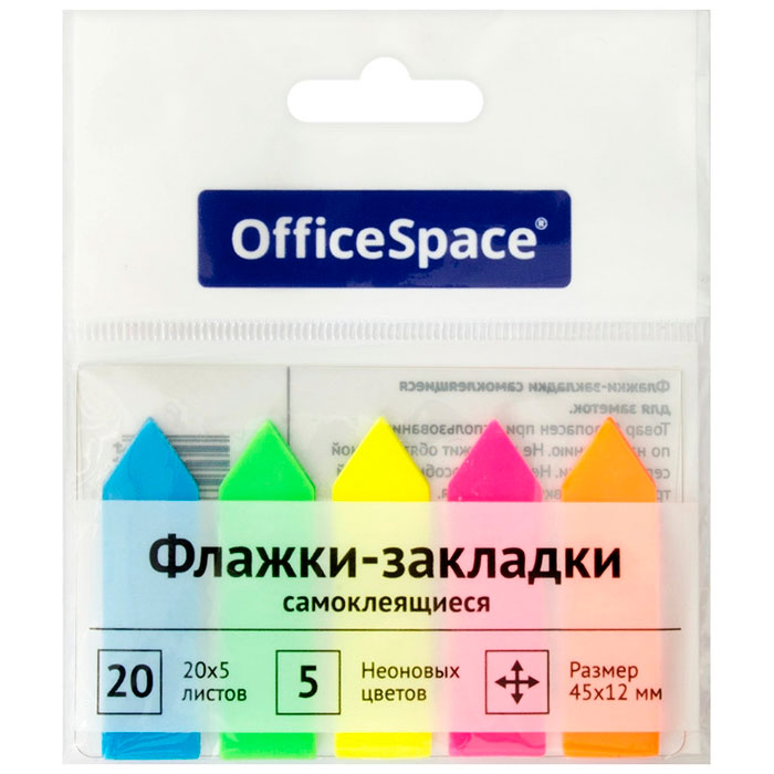 Блок закладка с липким краем OfficeSpace, Стрелки 12 х 45 мм, пластик, 20 листов, 5 цветов