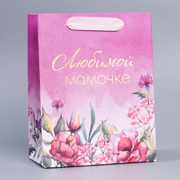 Пакет ламинированный вертикальный «Любимой маме», MS 18 × 23 × 10 см